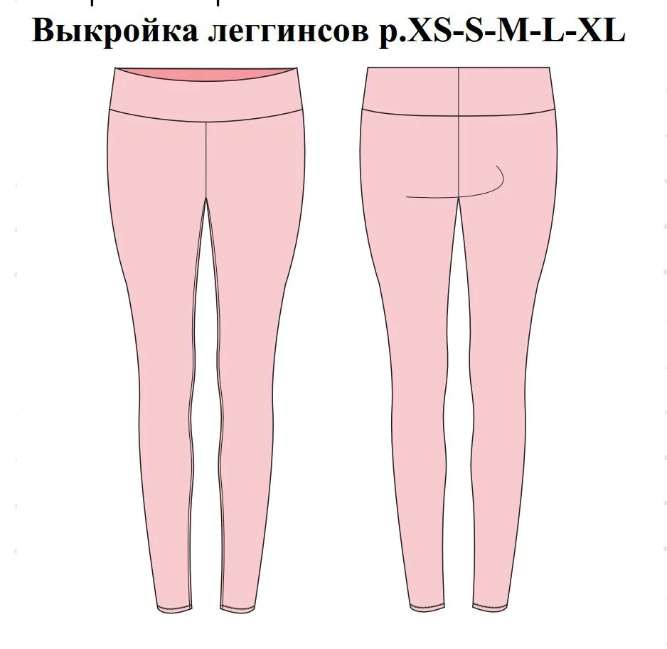 Жіночі легінси (розмір XS-S-M-L-XL)