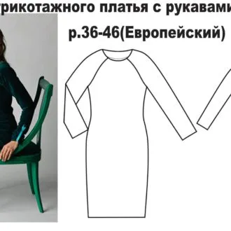 Сукня "Затишок" розміри 44-64