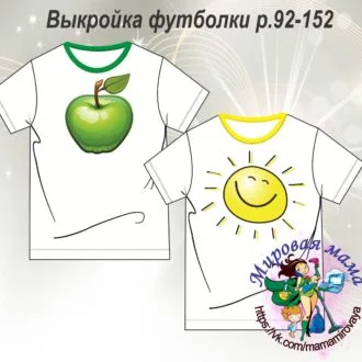 Викройки для дітей Футболка та шорти