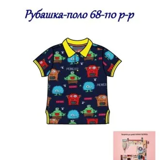 Дитяча футболка (р. 92-158)