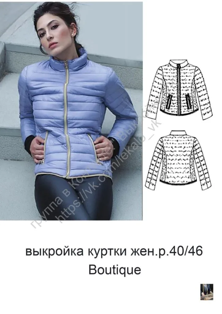 Жіноча легка куртка (розмір 40-46)