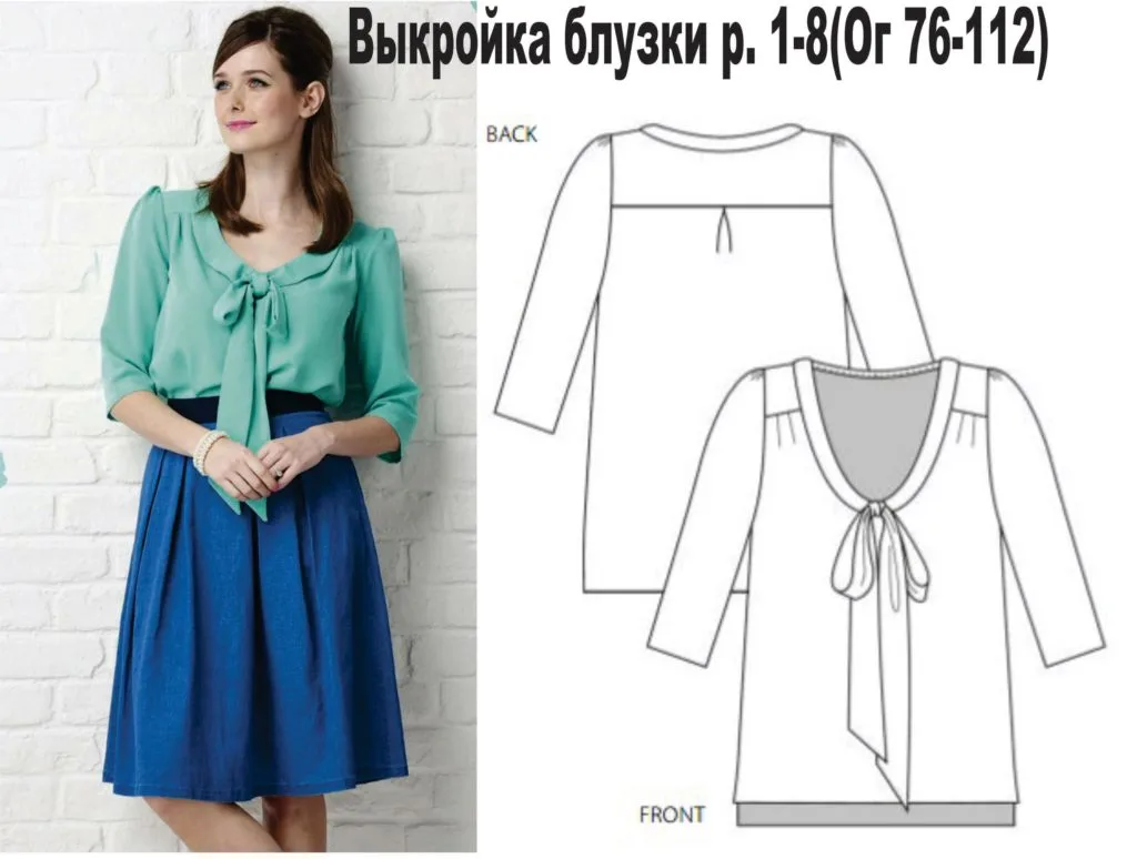 Жіноча блузка 76-112 (ОГ)