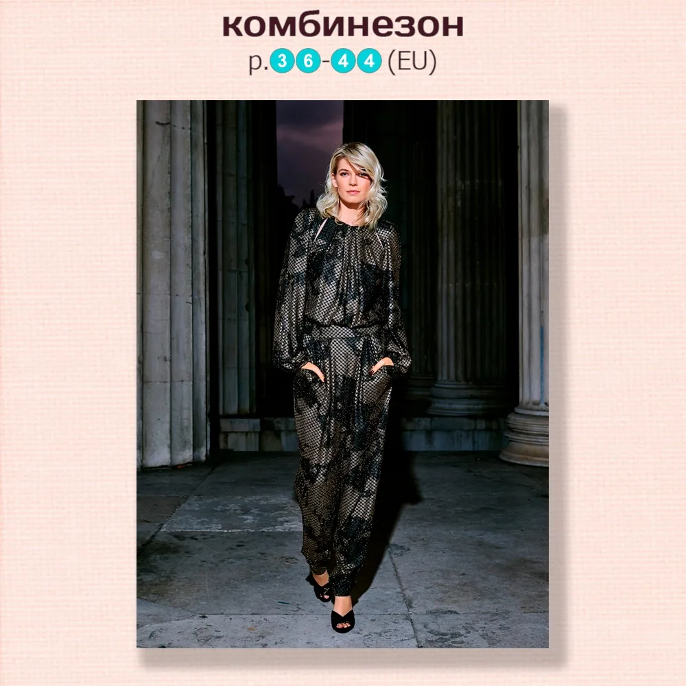 Вільний жіночий комбінезон, 36-44 розміри