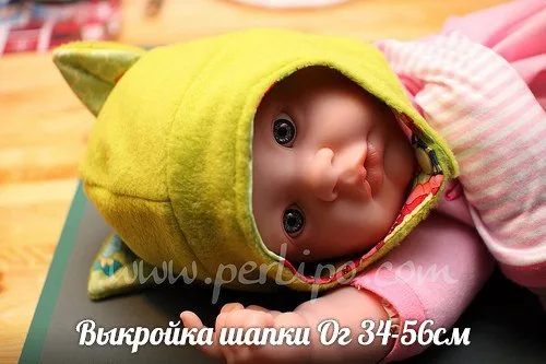 Шапка з вушками (вог 34-56см)