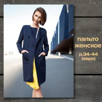 Жіночий жакет-пальто (8-24 UK)
