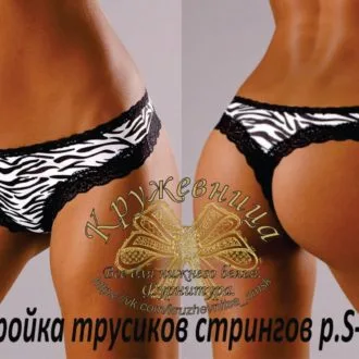 Мереживні труси-шорти (XS-XL)