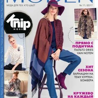 Журнал Susanna Moden №7/2017