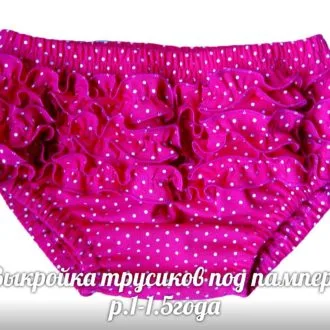 Штанці дитячі 68-134