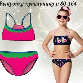 Купальник для дівчинки 2-3 роки