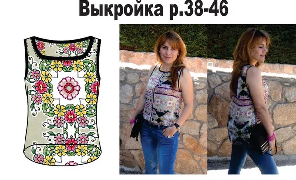 Жіночий топ (розмір 38-46)