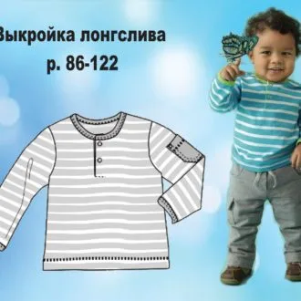 Чоловічий лонгслів/футболка/майка на застібці для дітей (68-140)