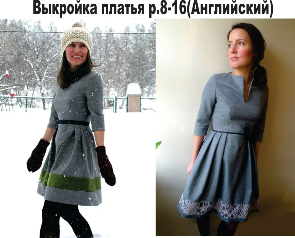 Жіноча тепла сукня (розмір 8-16 Англія)