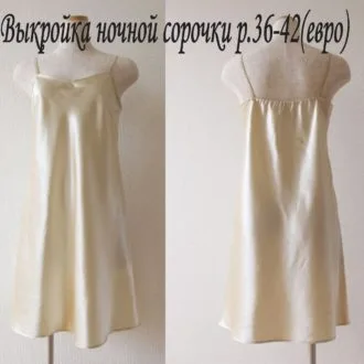 Жіноча історична сорочка «Jane» у стилі 1790-х, розміри 40–60