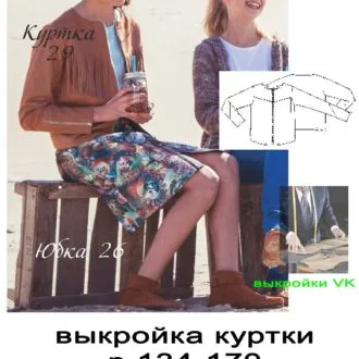 Трикотажна куртка з капюшоном на розміри 36-46 євро