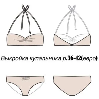 Роздільний купальник для жінок (розміри 40-50 рос)