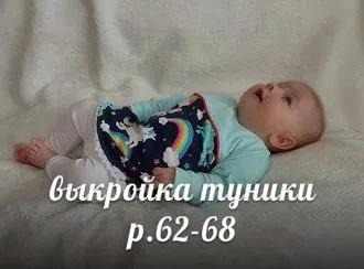 Шортики-блумери для малюків (1-8 років)