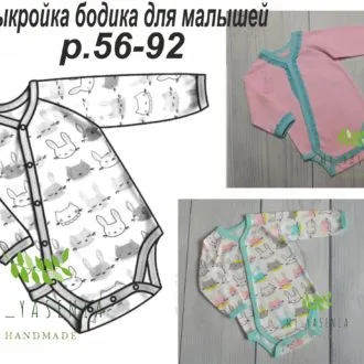 Блузка-боді жіноча (розмір 38-44, модель 2 ШиК №1/2016)