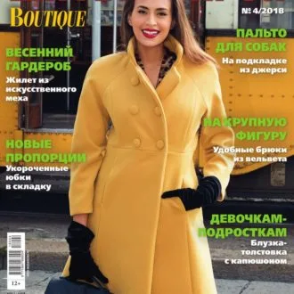 Сукня з коміром-стійкою та асиметричним подолом