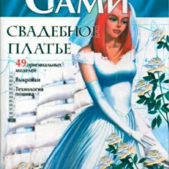 Весільна сукня 36–44 розмірів