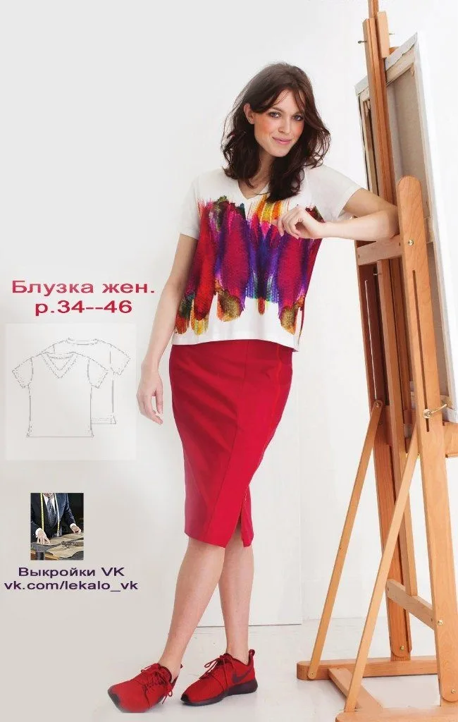 Жіноча трикотажна блузка (розмір 34-46)