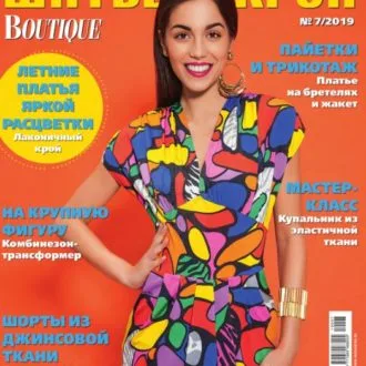 Журнал Шиття та крій Boutique №11/2017