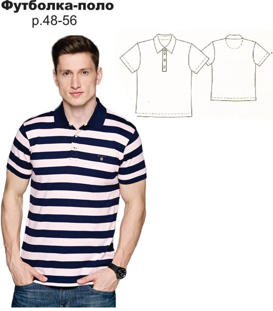 Чоловічі футболки з втачним рукавом, вільного крою, XS-XXL (46-58)