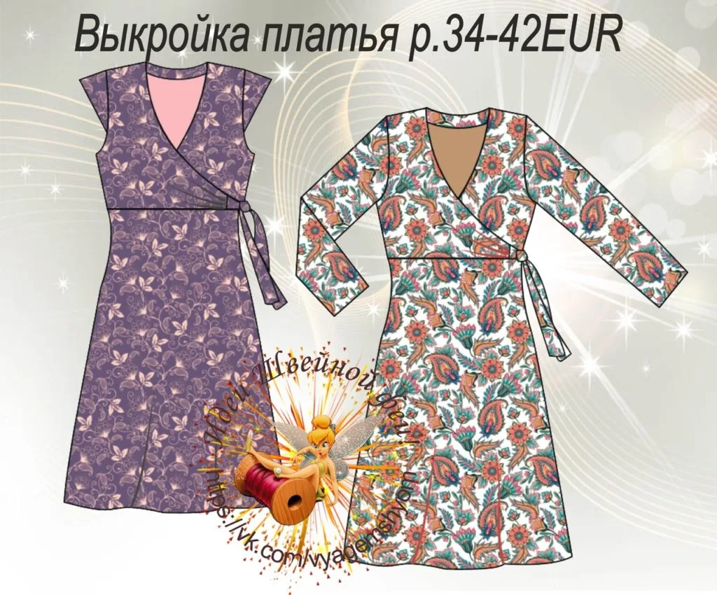 Трикотажне жіноче плаття-халат (розмір 34-42 євро)