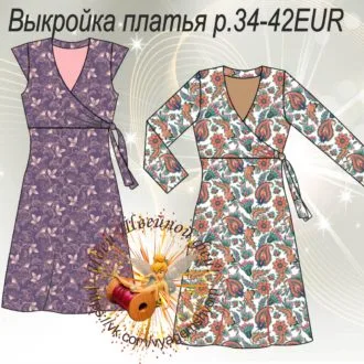 Жіноча сукня без рукавів (34-42 євро)