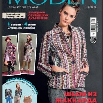 Журнал Diana Moden №3/2014