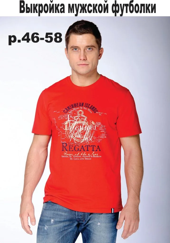 Чоловічі футболки з втачним рукавом, вільного крою, XS-XXL (46-58)