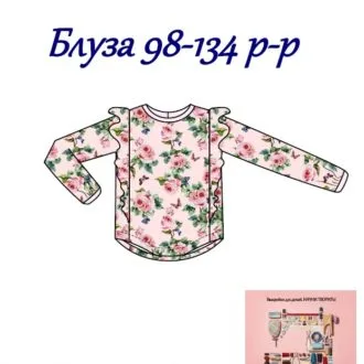 Блузки дівчаткам (розмір до 128)