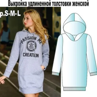 Сукня-худі з капюшоном