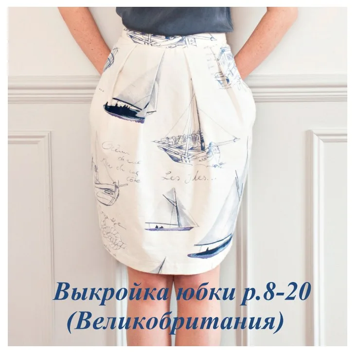 Жіноча спідниця(розмір 8-20uk)