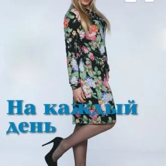 Викрійка трикотажної блузки оригінального крою, розмір 44-50