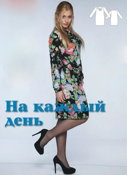 Жіноча сукня вільного крою (розмір 50-56)
