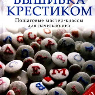 Симпатичний квілт, ідеальний проект для початківців і не тільки