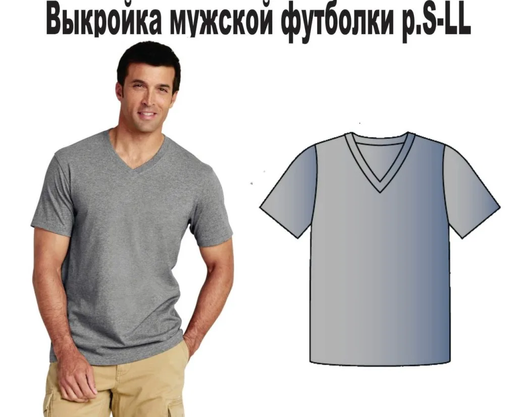 Чоловічі футболки з втачним рукавом, вільного крою, XS-XXL (46-58)