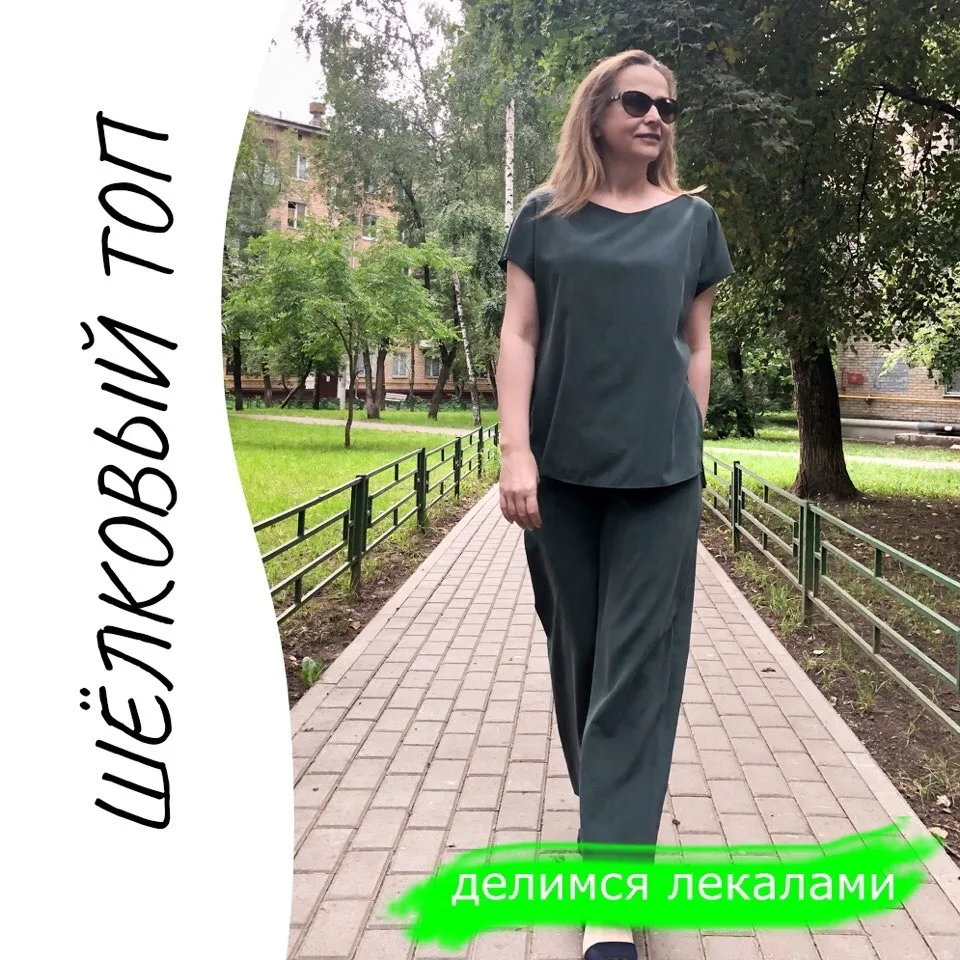 Жіноча блузка (розмір 42-48рос)