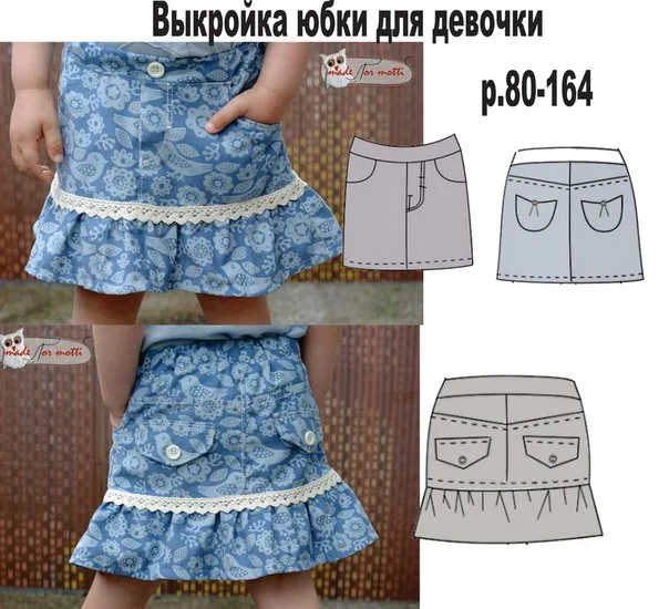 Джинсова спідниця для дівчинки (розмір 80-164)