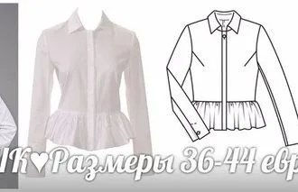 Сукня-блуза на розміри 68-100