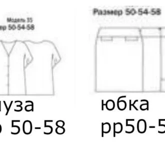 Комбінезон для малюків (50-62 ріст)