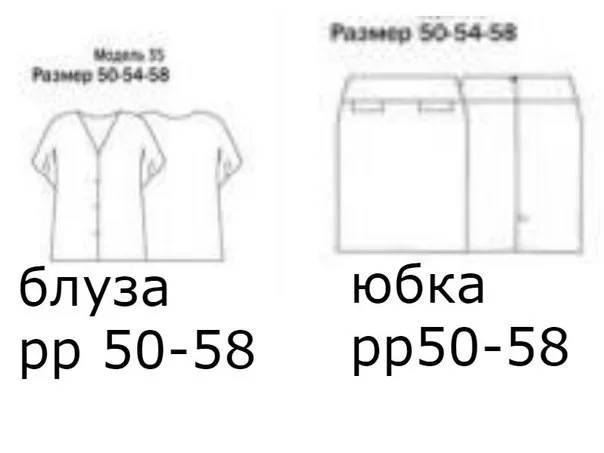 Блуза жіноча (р 50-58)
