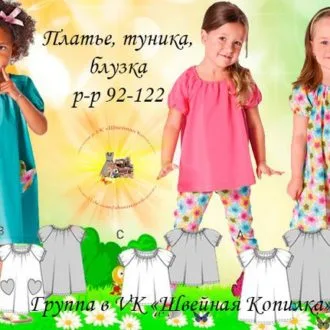 Сукня для дівчинки (розмір 12міс-12років)