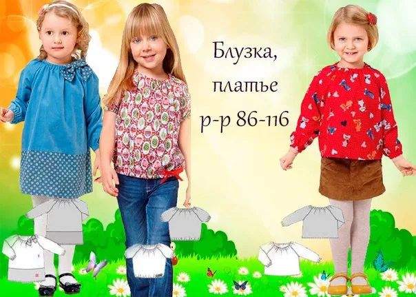 Сукня та блузка для дівчаток (р 86-116)
