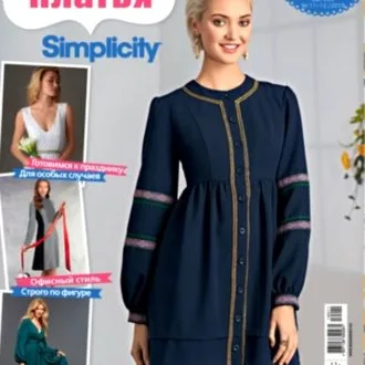 Трикотажне жіноче плаття (розмір XS-XXL)