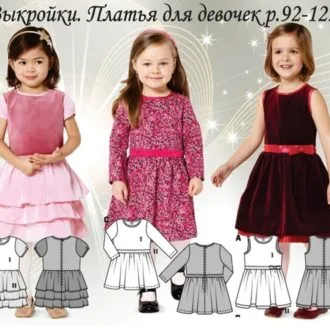 Сукня для дівчинки «Sweet Rose»