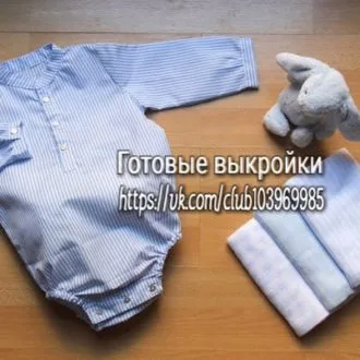 Дитячий боді з застібкою на запах (розмір 44-50 та 50-110)