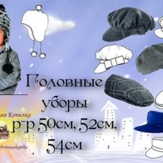 Вузькі штани Розміри 38-54 зростання 158,164,170,176