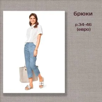 Жіночі штани (розмір 8-20uk)
