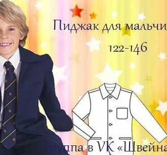 Толстовка на хлопчика з поло (зріст 134-176)